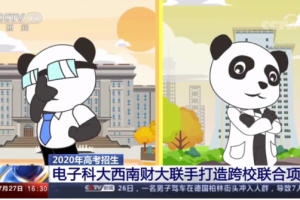 习近平对研究生教育工作作出重要指示