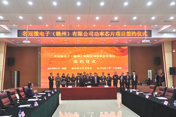 广东研究院揭晓2019年度十大焦点新闻