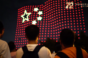 【党代会巡礼之十】始终心怀国之大者  赓续成电文化血脉