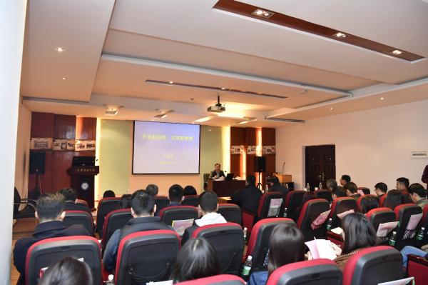 学校2018年度新进教职工培训班开班