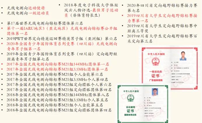 微信图片_20210118095112.jpg 微信图片_20210118095112.jpg