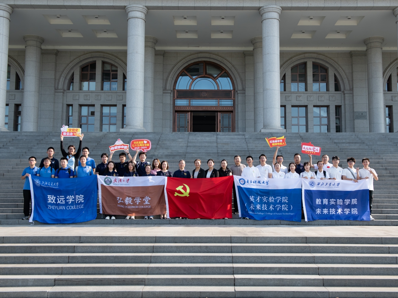 “学党史、强信念、共庆新中国七十五周年华诞”四校荣誉学院联合党史学习活动顺利举办