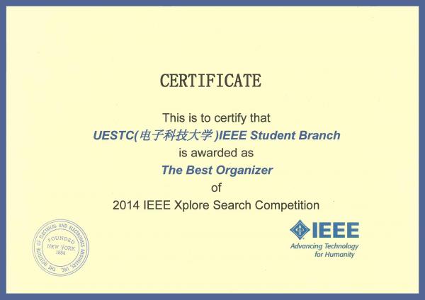 我校在“IEEE Xplore探索电影科技之旅”获佳绩