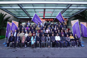 电子科大昆明校友会更名暨云南校友企业联合会成立大会举行