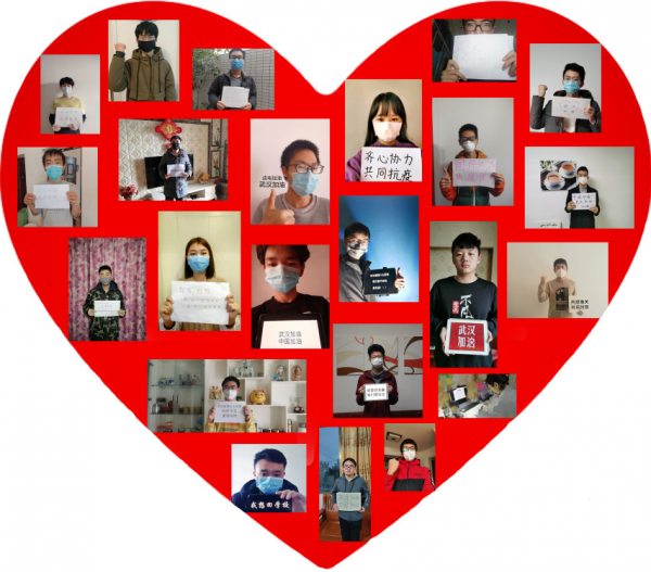 计算机学院组织开展“同心同行，共克时艰”网络主题班会