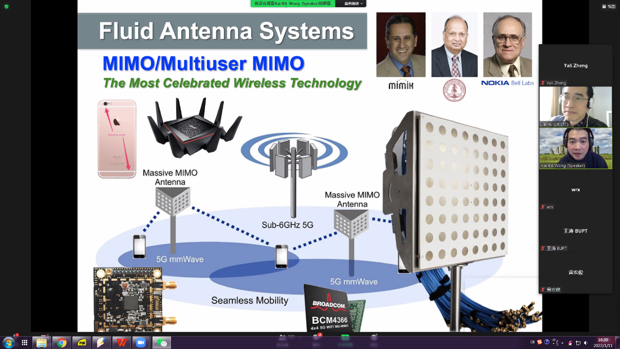 伦敦大学学院教授Kai-Kit Wong做客名师讲堂