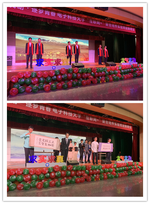 节目拼图.jpg 节目拼图.jpg