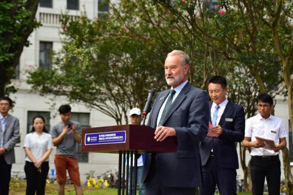 格拉斯哥学院非独立法人中外合作办学机构成立