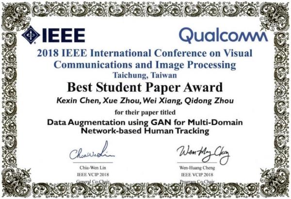 自动化学院硕士生陈科鑫获得VCIP2018会议最佳学生论文奖