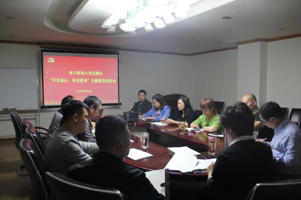 动员会1.JPG 动员会1.JPG