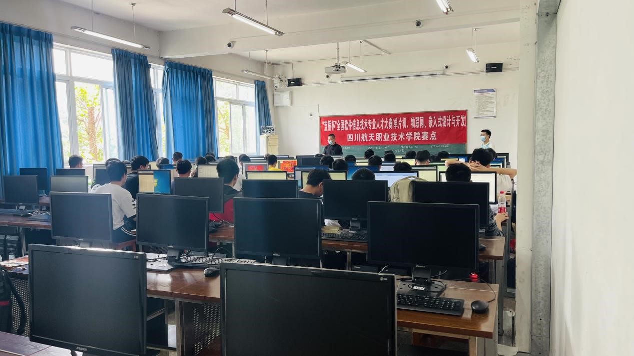 成电学子在第十二届“蓝桥杯”全国总决赛中获佳绩