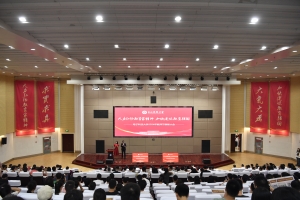 电子科技大学举行2024年教师节表彰大会