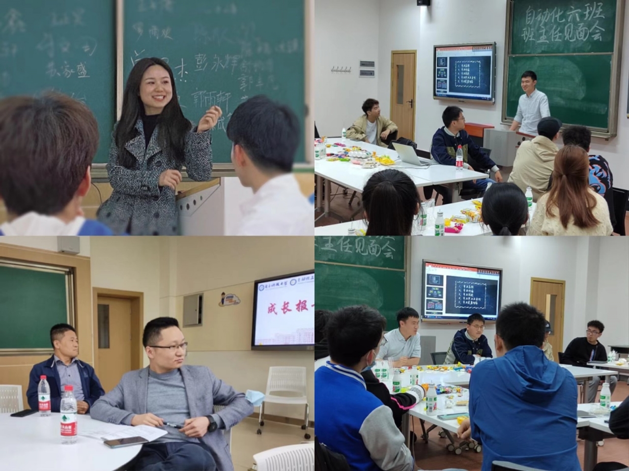 自动化学院本科2021级系列成长报告会助力学生成长成才