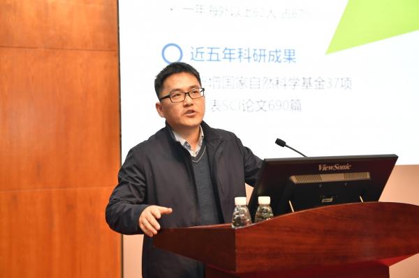 【聚焦】认识自我 对标一流 形成特色  努力前行