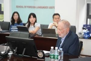 卡尔·米切姆教授做客第八期“人文×科技”思想者论坛