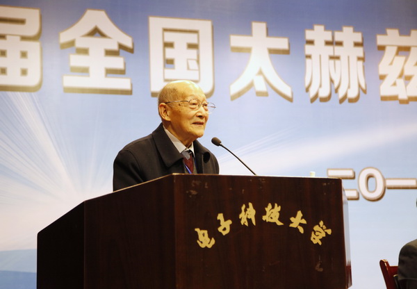 thz04.JPG 1427446509625758.jpg