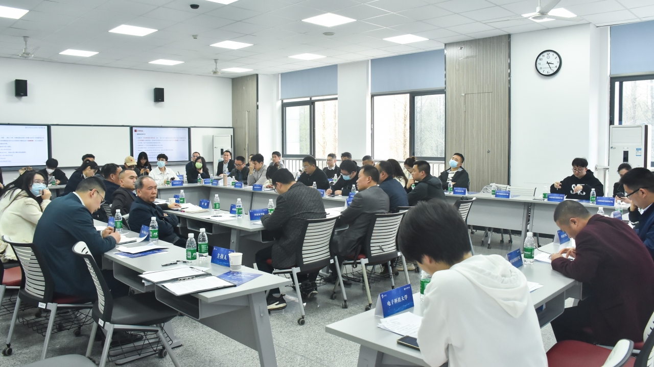 第十三届全国大学生电子商务“创新、创意及创业”挑战赛四川赛区研讨会召开