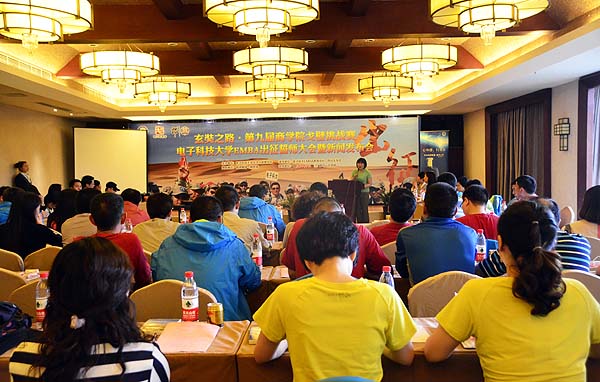 我校第九届商学院戈壁挑战赛EMBA战队出征誓师