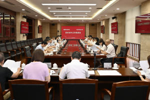 成华区—电子科技大学区校合作工作推进会举行