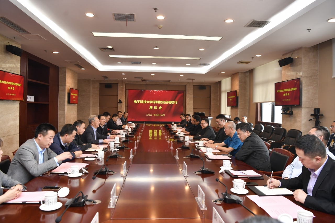 学校举行深圳校友会母校行座谈会