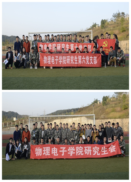 物电学院与北川羌族自治县七一职业中学党支部开展共建