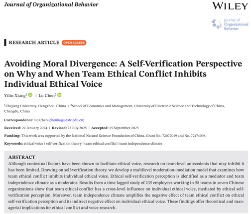 经管学院陈璐教授在Journal of Organizational Behavior发表研究成果