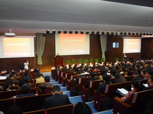 我校代表参加中国教育发展战略学会国际教育委员会学术年会