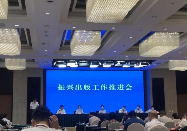 电子科大出版社三位编辑被评为振兴四川出版先进个人