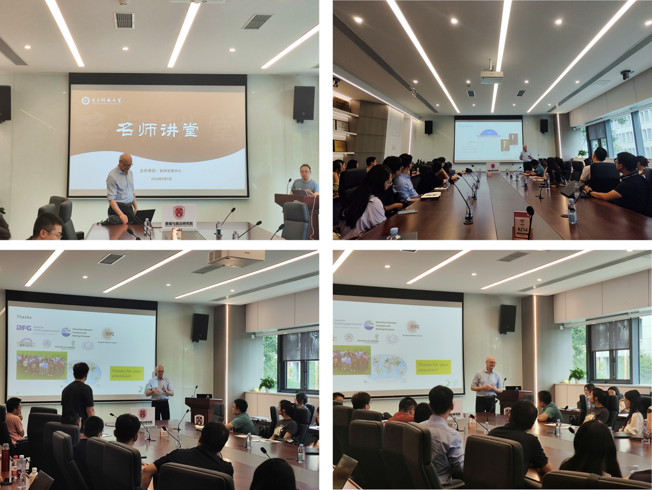 欧洲科学院院士、德国马普高分子研究所Hans-Jürgen Butt教授做客名师讲堂