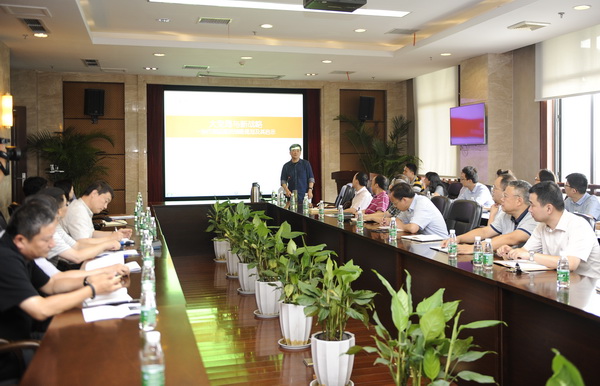 华中科大赵炬明教授来校讲解美国高校战略及其启示