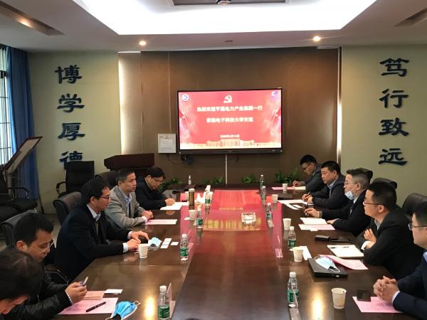 科技园助力“校企融通” 亨通集团走进电子科大