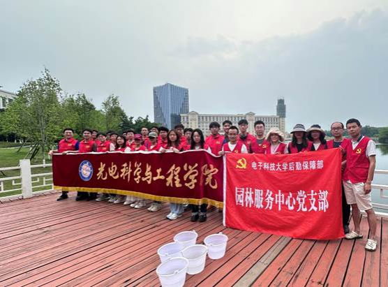 光电学院开展“青春为中国式现代化挺膺担当”主题系列活动