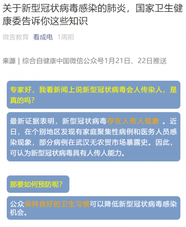 微信图片_20200131202823.png 微信图片_20200131202823.png