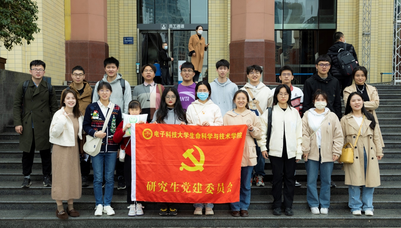 成电学子走进青少年开展科普微课堂