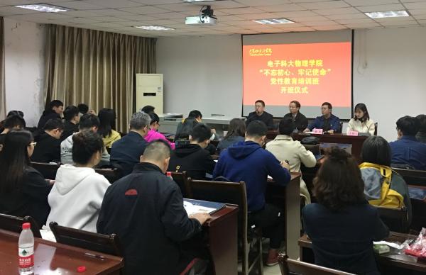 开班仪式.jpg 489ea54fe9e2e124b5ae1e3e38959f85.jpg