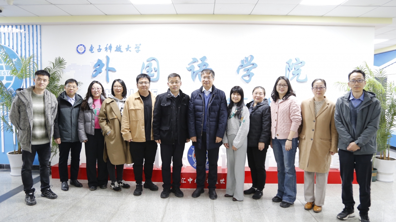 杭电外国语学院院长郭继东到访我校外国语学院