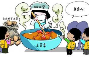 楚天都市报：期待更多“土豆大学”的扶贫作为