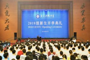 四川经济在线：电子科技大学开学 研究生新生数再超本科生