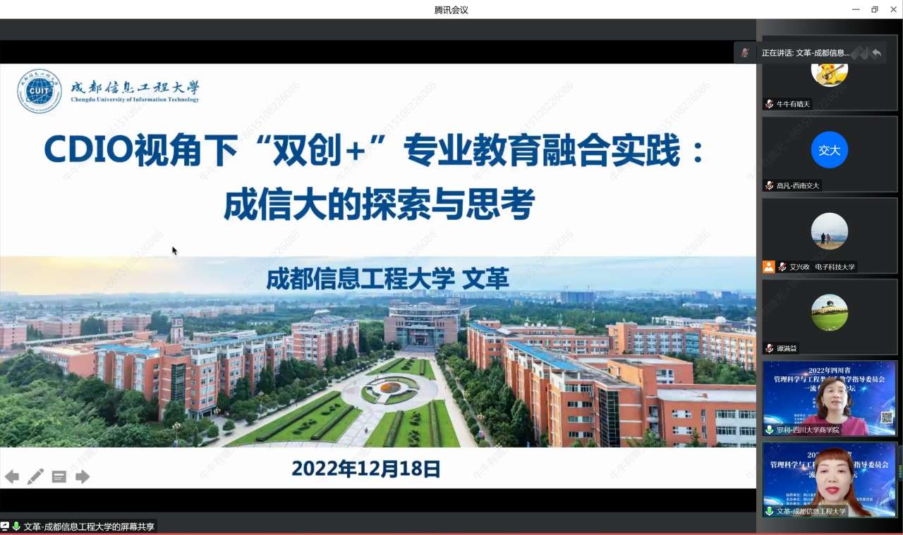 B6570AA750911EC9924062364CA_96822308_4B5 B6570AA750911EC9924062364CA_96822308_4B5