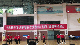 电子科技大学第七届夏季健康活力大赛举行