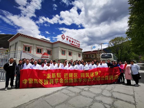 【扶贫在行动】校医院携扶贫干部开展“走基层，进藏区，同筑健康”义诊活动