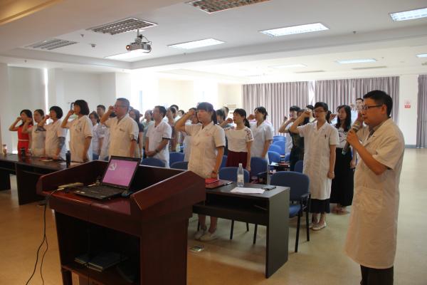 校医院召开庆祝建党95周年表彰会