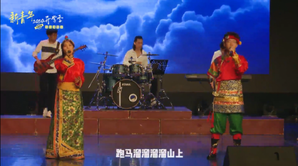 我校电声乐团参加新青年2020开学季乐队演唱会
