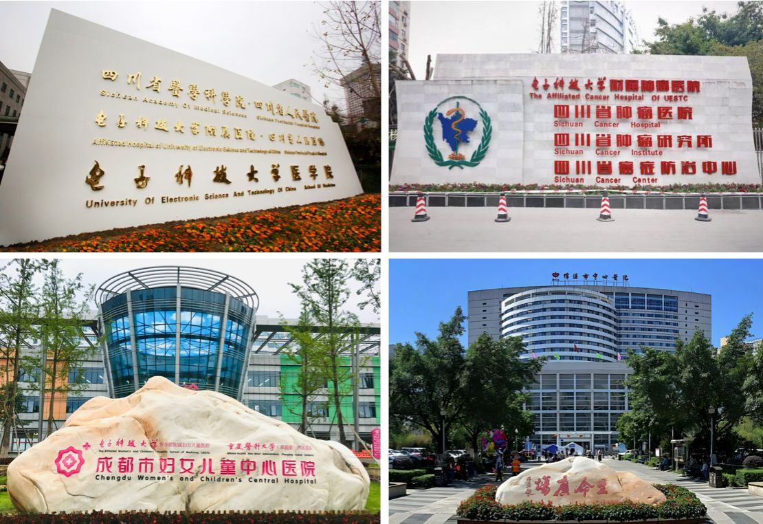 祝贺！电子科技大学各附属医院再创佳绩！