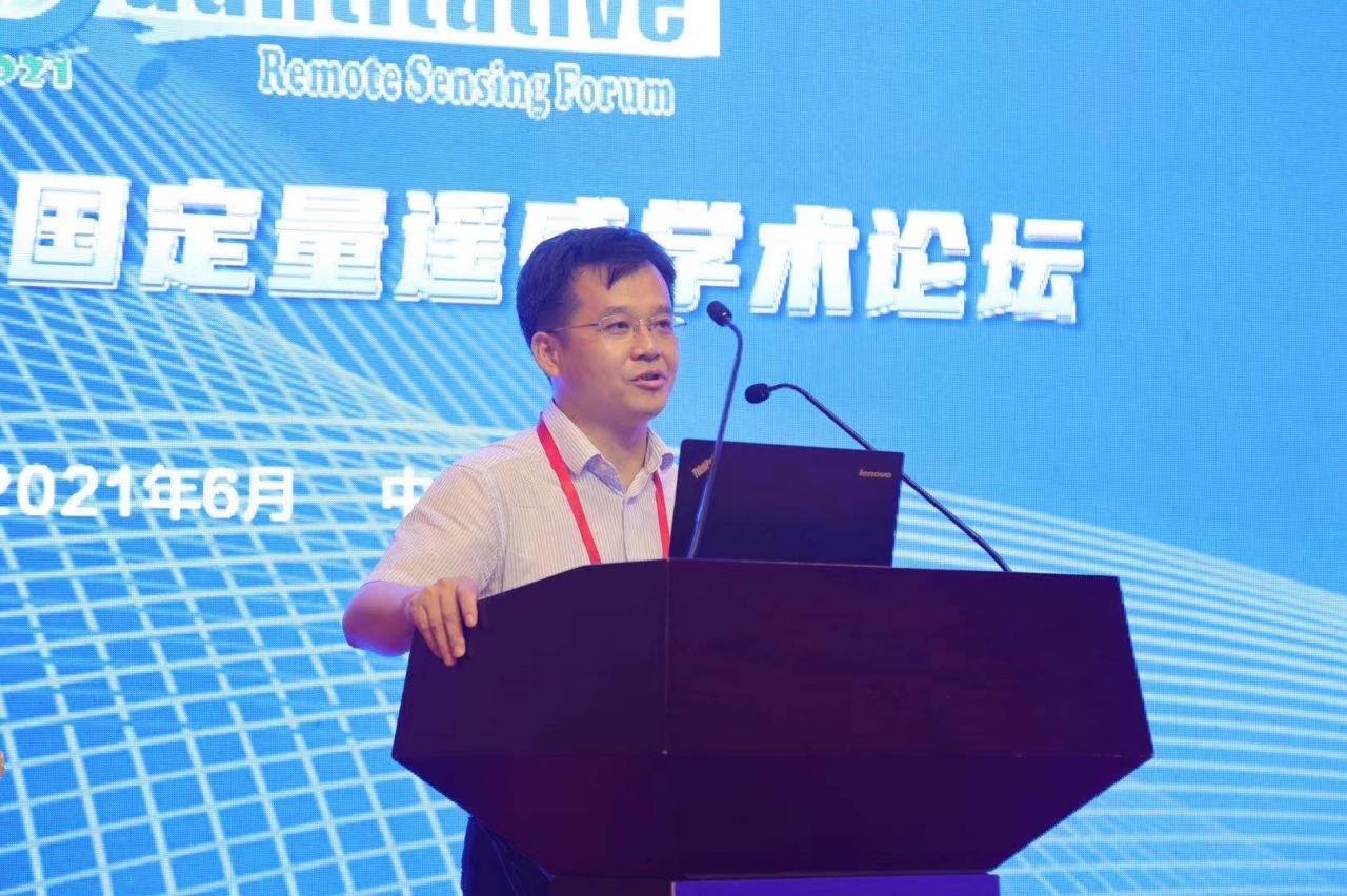 电子科大将牵头承办第六届全国定量遥感学术论坛