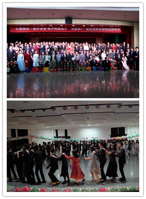 舞会拼图.jpg 舞会拼图.jpg