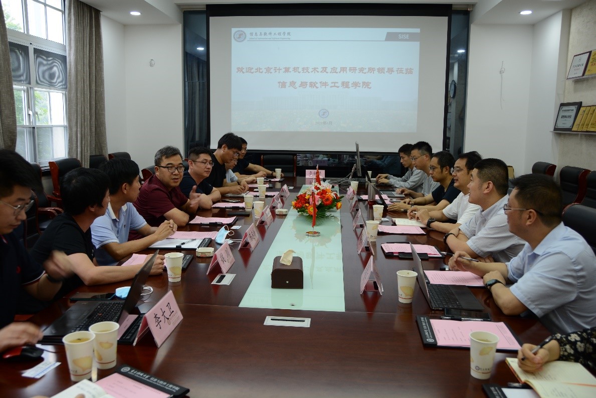 中国航天科工集团第二研究院706所副所长一行到软件学院交流