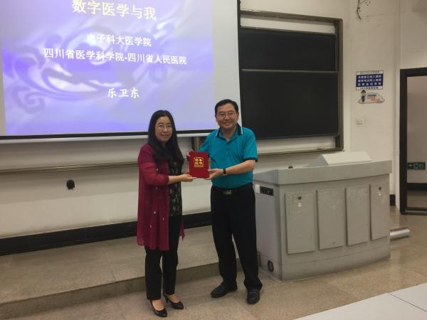 医学院举办“数字医学与我”高水平学术讲座