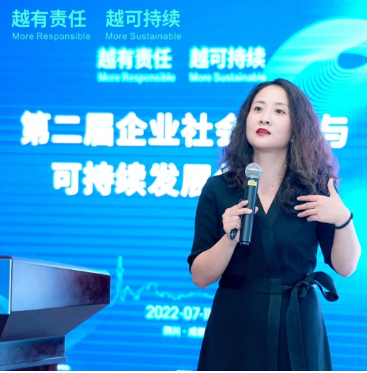 第二届企业社会责任与可持续发展创新周论坛顺利开幕