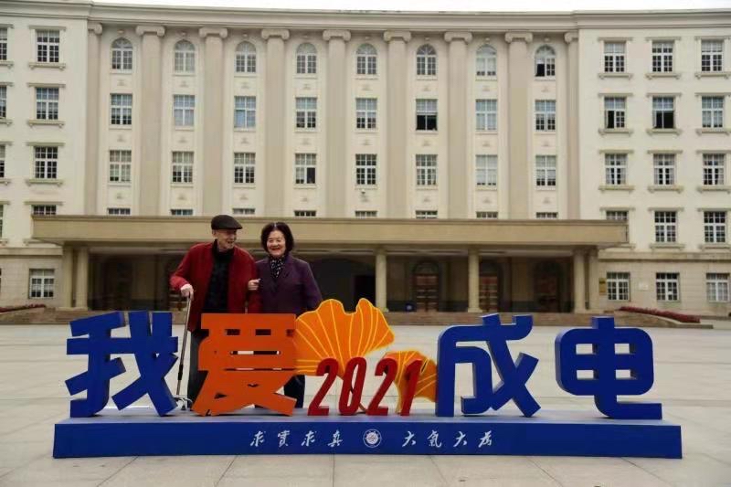 光明日报客户端｜电子科大：发挥融媒体优势 多形式推进党史学习教育